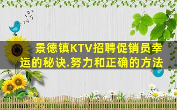 漳州夜总会招聘